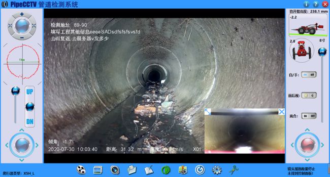 安义管道CCTV检测专家-炜誉市政工程有限公司
