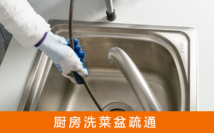 安义洗菜池疏通