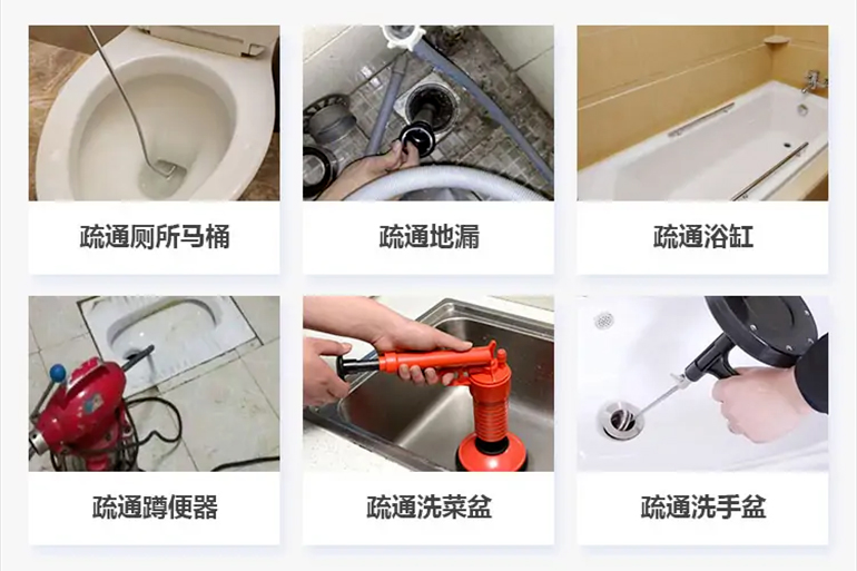 安义下水道疏通电话【管道疏通】24h专业上门服务