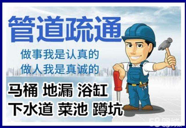 安义疏通马桶注意事项有哪些